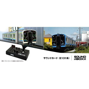 N�Q�[�W �T�E���h�J�[�h E131�n �S���͌^ �J�g�[ KATO 22-243-1