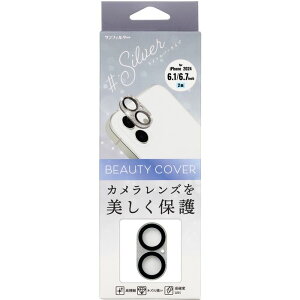 �r���[�e�B�[�J�o�[ iPhone 16 / 16 Plus �����V���o�[ �T���N���X�g i38FCBC03