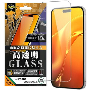 iPhone 16 Pro Max Like standard �K���X�t�B���� ���� ���ʕی� �d�x10H ���C�A�E�g RT-P49F/SCG