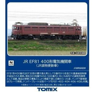 Nゲージ EF81-400形 JR貨物更新車 鉄道模型 トミーテック 7179