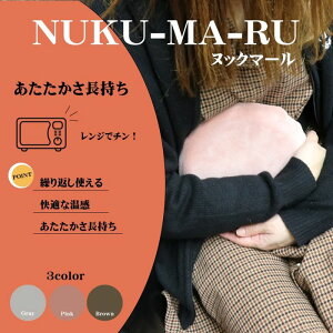 yoׁzNUKU-MA-RU kbN}[ dqW  uE qR[|[V 4952070688564