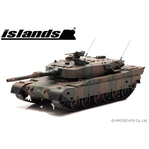 yEzszislands 1/43 ㎩q 90 qRZu IS430015