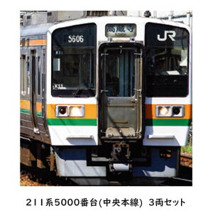 yEzszNQ[W 211n5000ԑ i{j 3Zbg JRC S͌^ KATO 10-1860