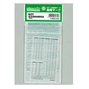 NQ[W ԗ}[N 5000n Ή ┓ S͌^ IvV p[c greenmax O[}bNX 6477