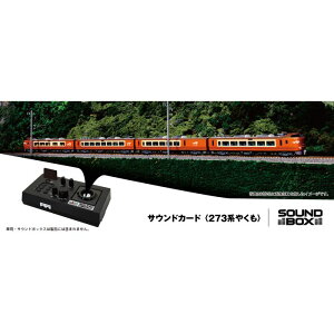 NQ[W TEhJ[h 273n₭ S͌^ KATO 22-243-5