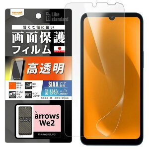 arrows We2 Like standard tB wh~  RہERECX CEAEg RT-ARW2F/A1