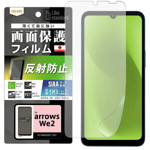 arrows We2 Like standardtBwh~˖h~RہERECX CEAEg RT-ARW2F/B1