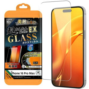 iPhone 16 Pro Max LS KXF  ȒP\tEX Lt dx10H CEAEg RT-P49FK2/SCG