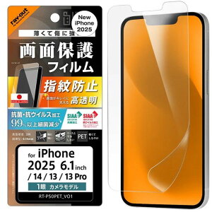 iPhone 16e/14/13/13 Pro LS PETtB  RہEVS ێwh CEAEg RT-P50F/A1