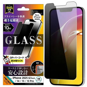 iPhone 16e/14/13/13 Pro LS KXtB `   dx10H CEAEg RT-P50F/PG