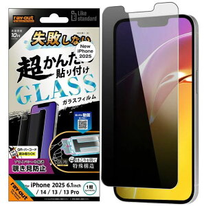 iPhone 16e/14/13/13 Pro LS ȒP\tKt KXF10H180x` CEAEg RT-P50FK/PG