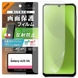 Galaxy A25 5G LS PETtB˖h~RہEVSʕیwh~F CEAEg RT-GA25F/B1