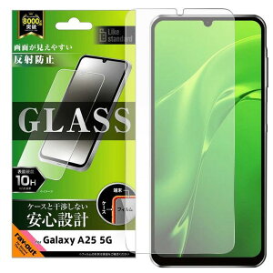 Galaxy A25 5G LS KXtB ˖h~ʕیdx10H wF CEAEg RT-GA25F/SHG