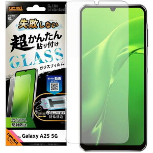 Galaxy A25 5G LS ȒP\tKt KXtB10H˖h~wF CEAEg RT-GA25FK/SHG