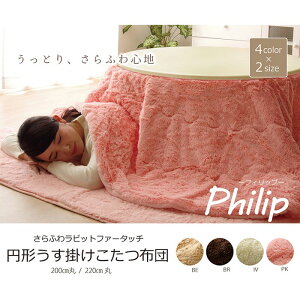 ysztBgf |zcPi wtBbv~`x sN 200cm IKEHIKO 1181360226311