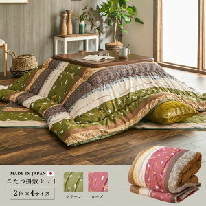 yszzc |~Zbg ` Zbg a ETM O[ 205×245cm IKEHIKO 1160300120201