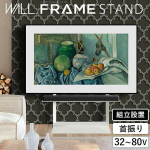 ykCEEzszyszWALLCeAerX^hFRAMESTAND TeubN WALL WLTV45119