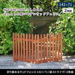 ykCEEzszysz܂߂EbhtFX 142×71(cXgCv) 2g zCg Z܂X^C WF-284F-WHT