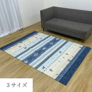 yszJ[ybg  Mbx 190×190cm u[ IKEHIKO 1293621045902
