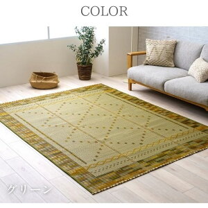 yszJ[ybg  RpNg Yɂ 120×180cm O[ IKEHIKO 1062310122504