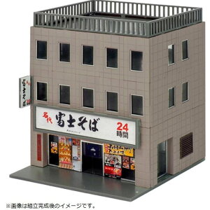 Fς rWlXr ˊXV[Y^xm gLbg S͌^ O[}bNX 2648