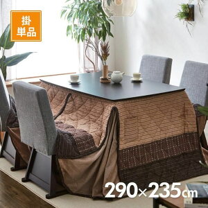 yEzszysznC^Cvirjp |zcPi 235×290cm x[W IKEHIKO 1181860023630