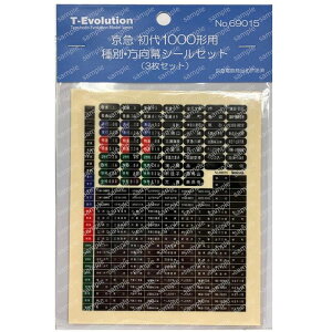 HOQ[W S͌^ T-Evolution } 1000`p ʁEV[Zbg (6q) Vܓ 69015