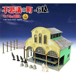 Wu ~j`A WuV[Y svc̒-6 (1/150) 񂯂 MK07-29