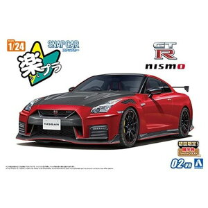 �y�v�� �X�i�b�v�J�[ No.02-VR R35 NISSAN GT-R NISMO Special edition 2022 �o�C�u�����g���b�h �v�����f�� �A�I�V�} 6594