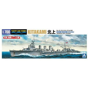 1/700 EH[^[C No.361 {CR ym k vf AIV} 6733