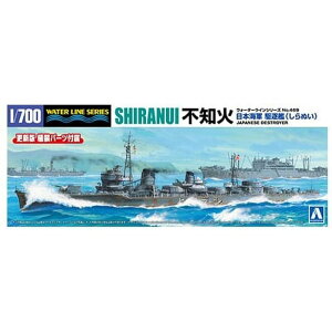 1/700 EH[^[C No.469 {CR 쒀 sm vf AIV} 6738