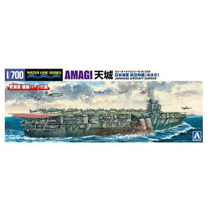 1/700 EH[^[C No.225 {CR q V vf AIV} 6741