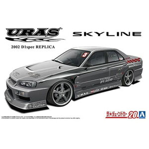 �U�E�`���[���h�J�[ No.20 1/24 URAS 2002 D1Spec���v���J ER34 �X�J�C���C�� 01(�j�b�T��) �v�����f�� �A�I�V�} 6877