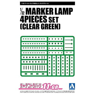 ザ・デコトラパーツ No.11-GR 1/32 マーカーランプ4枚セット (クリアグリーン) プラモデル アオシマ 20108