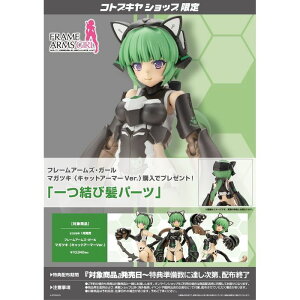 t[A[YEK[ }KcL qLbgA[}[Ver.r RguL FG161