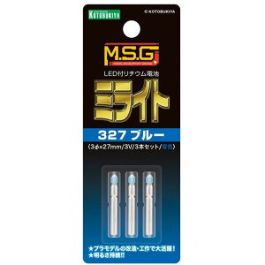 ~Cg 327u[[3{Zbg] RguL MG08