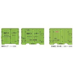 NQ[W S͌^ ĂɂႠ 1/150 SRei C11`  掺˂܂ 600105