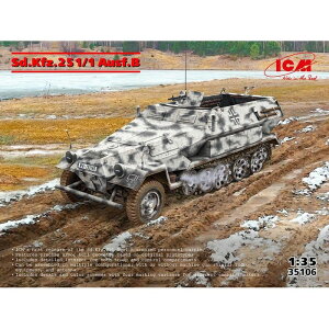 ICM 1/35 Sd.Kfz.251/1 Ausf.B プラモデル ハセガワ 4823044411511