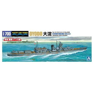 1/700 EH[^[C 1/700 {CR ym 嗄 D vf AIV} 4905083066607