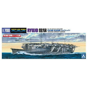 1/700 EH[^[C No.230 {CR q  D vf AIV} 4905083067369