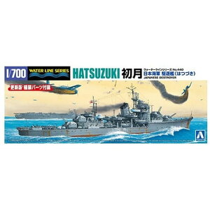 1/700 EH[^[C No.440 {CR 쒀  D vf AIV} 4905083067437