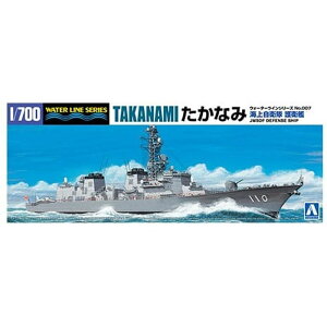 1/700 EH[^[C No.7 C㎩q q Ȃ D vf AIV} 4905083067505