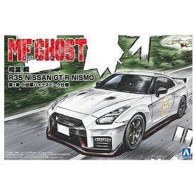 1/24 MFゴースト 2 相葉 瞬 R35 NISSAN GT-R NISMO 第1巻 小田原パイクスピーク仕様 車 プラモデル アオシマ 4905083067857