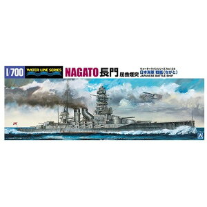 1/700 EH[^[C No.124 {CR   ȉ D vf AIV} 4905083069554