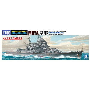 1/700 EH[^[C No.339 {CR dm  D vf AIV} 4905083069639