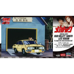 1/24 u낵JhbNv xbg 1600GTR ^ \tBAwَԕ LN^[ vf nZK 4967834524279