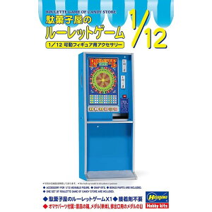 1/12 駄菓子屋のルーレットゲーム プラモデル ハセガワ 4967834620155