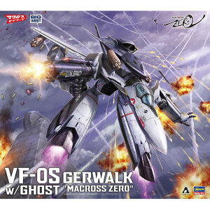 1/72 VF-0S KEH[N w/S[Xg }NX[ LN^[ vf nZK 4967834658899