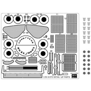 フェラーリ312T2用 エッチングパーツ 車 プラモデル ハセガワ 4967834721319