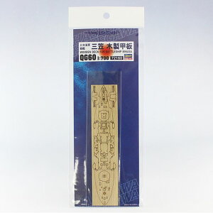 1/700 {CR  O}p ؐb D vf nZK 4967834721609